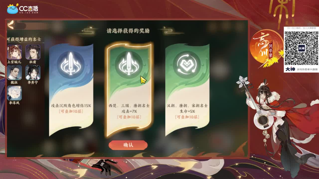 忘川我最帅 第3段