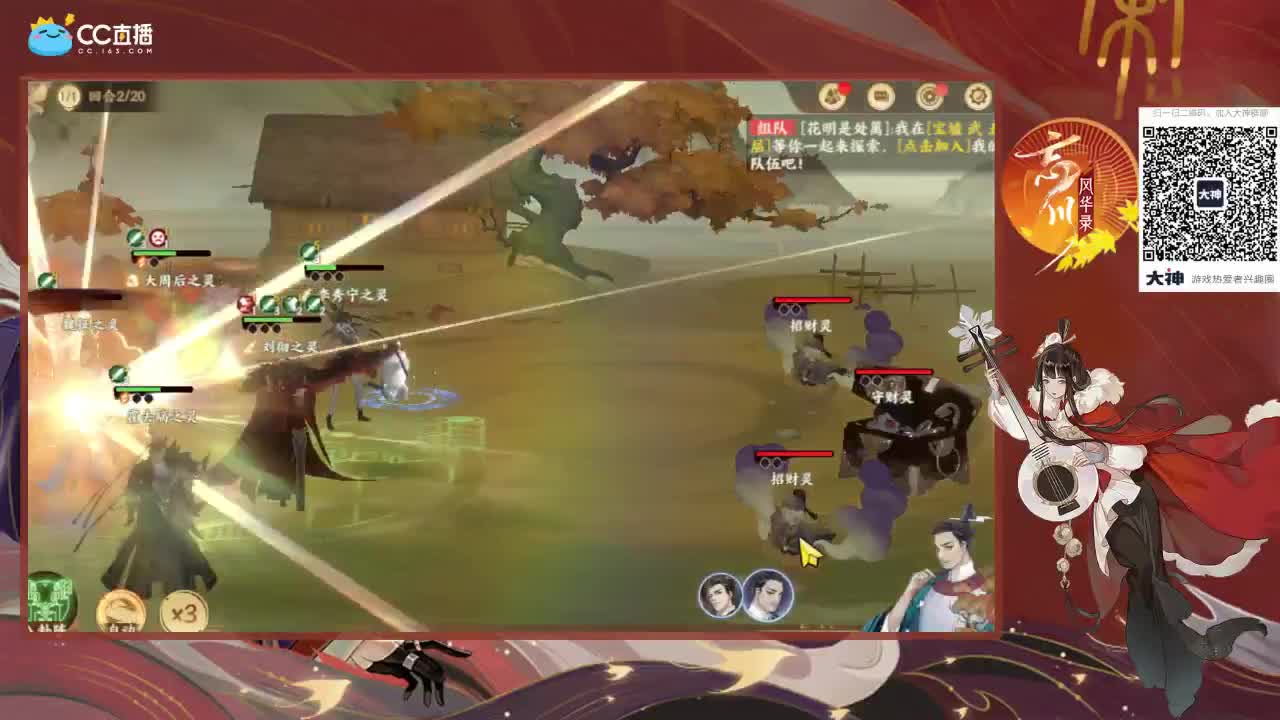 忘川我最帅 第2段