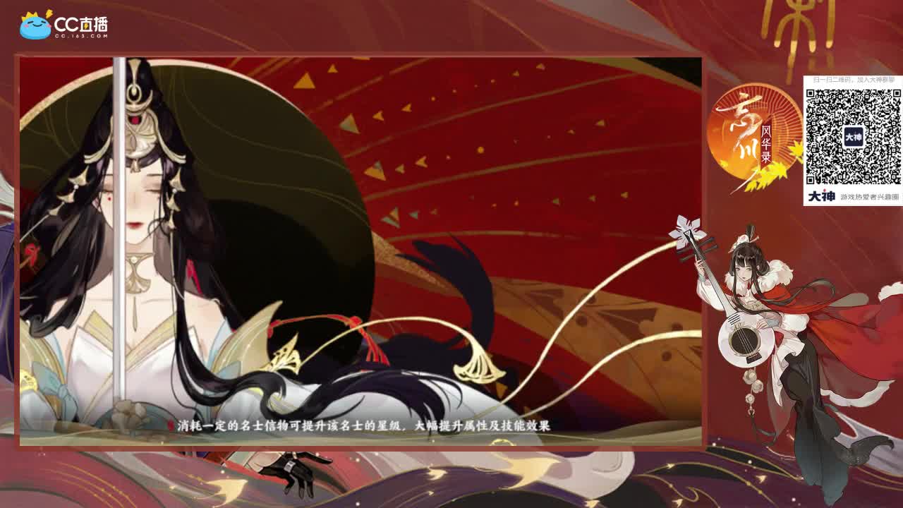 忘川我最帅 第3段