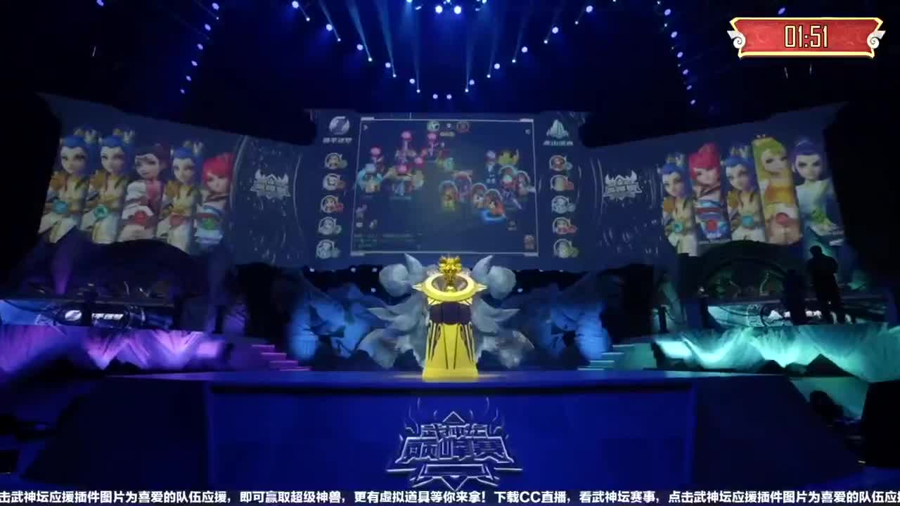 【重播】第58届武神坛天极战神组 第1段