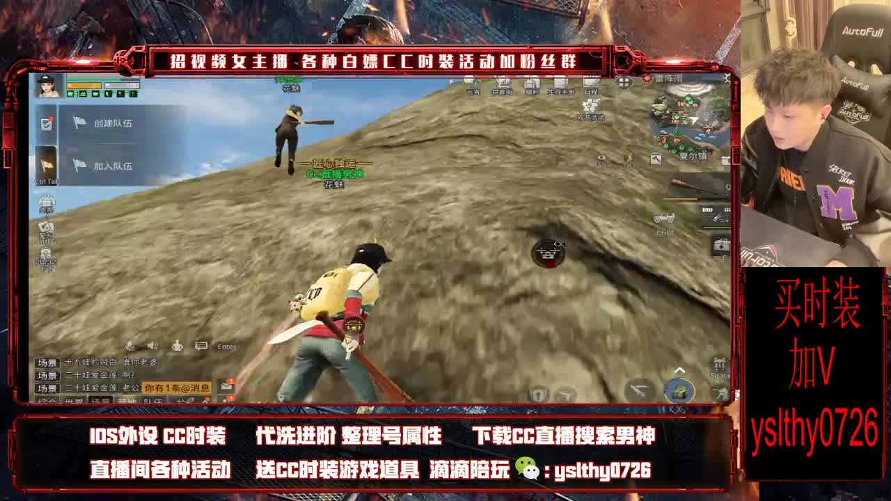 福牛迎春 第2段