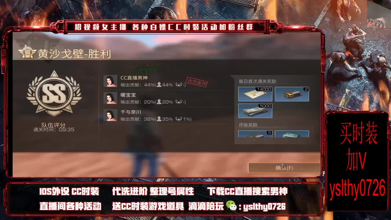 福牛迎春 第3段