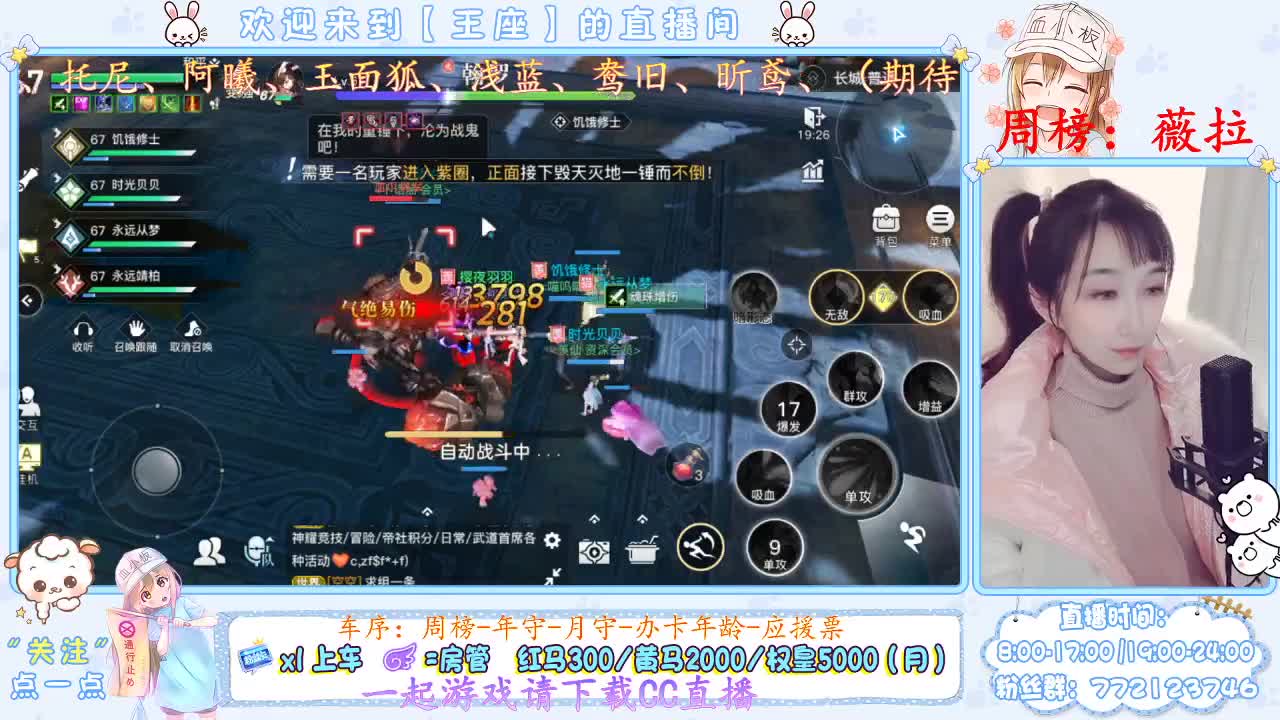 早~
