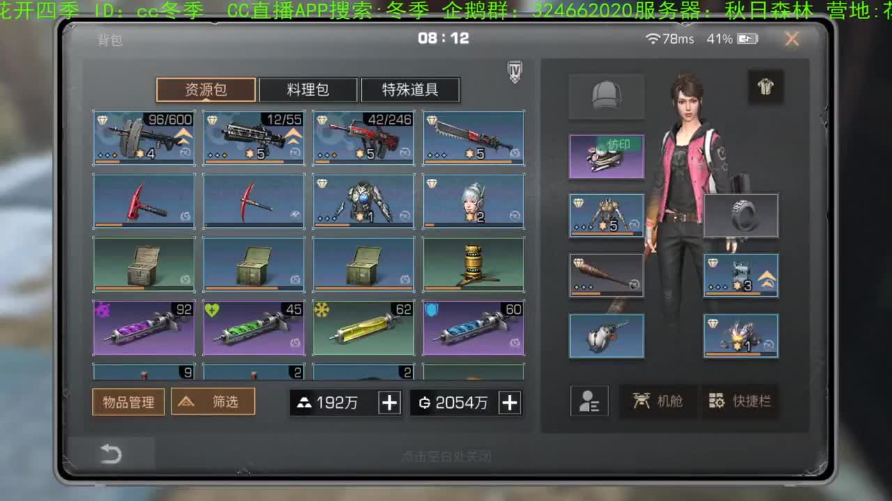 谢谢各位，送加油棒！！！！
