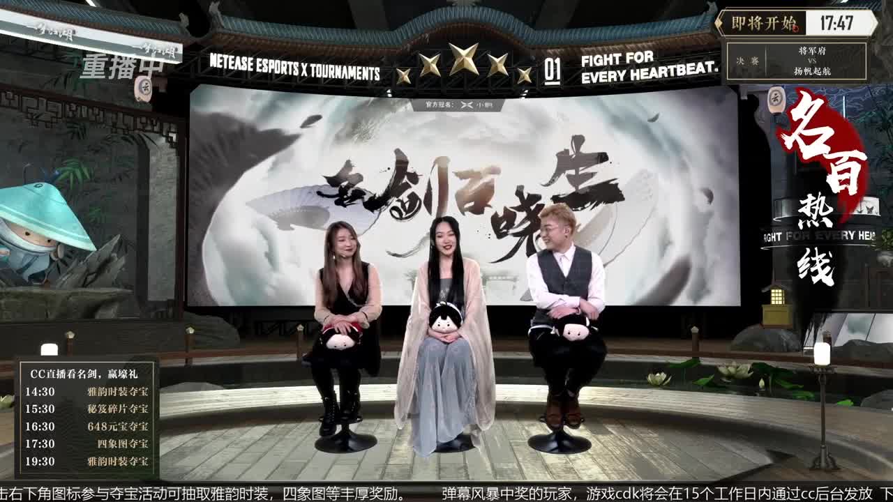 恭喜扬帆启航获第八届名剑天下冠军 第1段