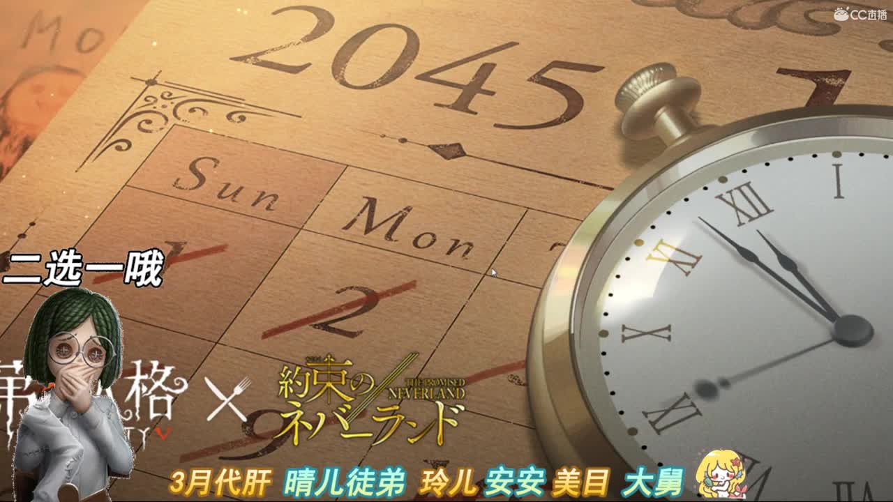 祝老大爷29岁生日快乐