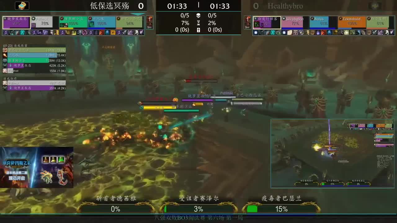 勇士大厅-MDI史诗钥石地下城积分赛 第5段