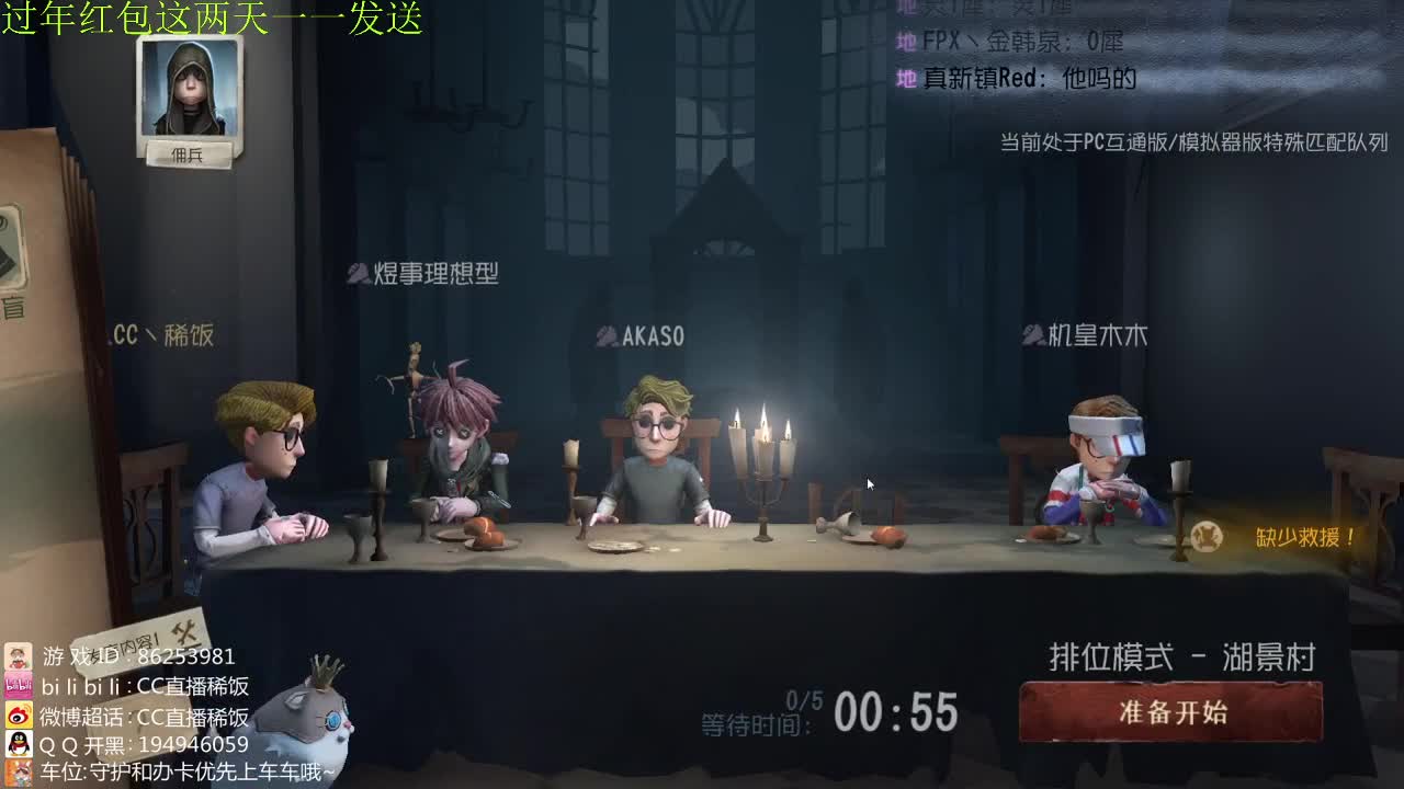 在风中摇摆~
