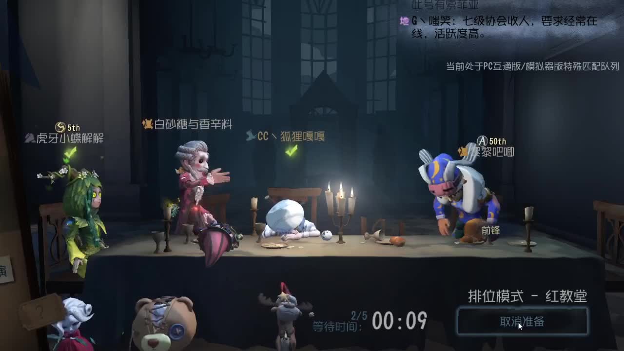 野猪王子