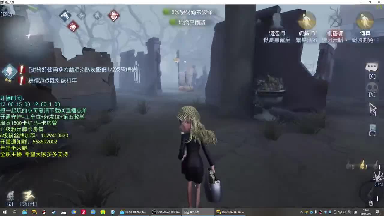 无法拒绝的声音