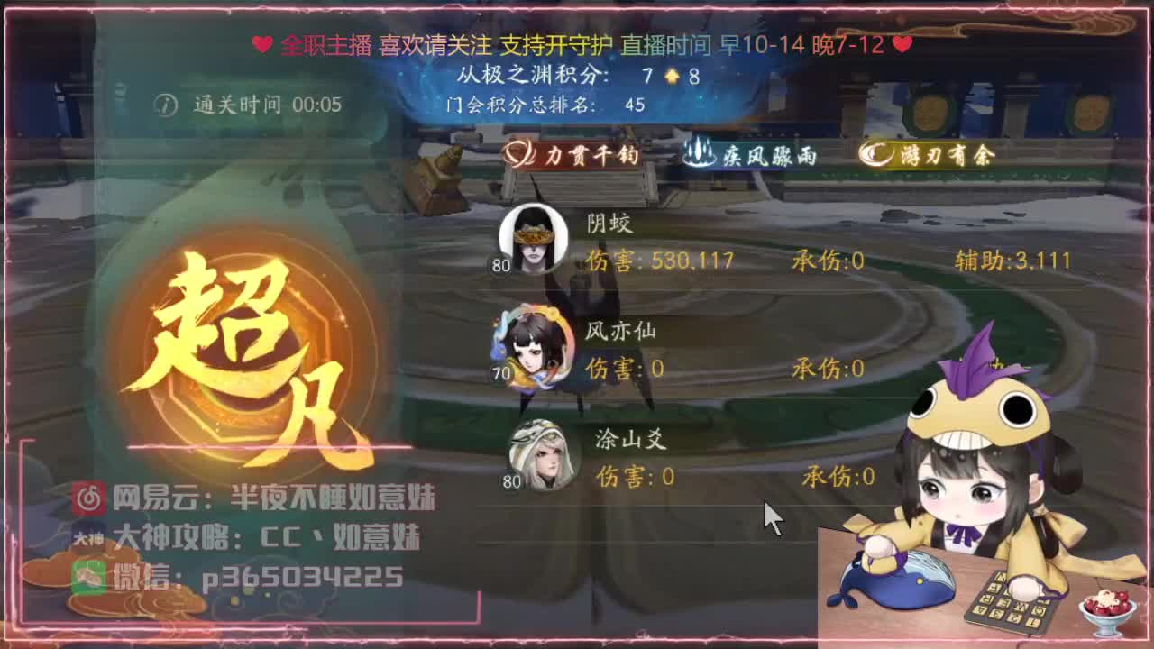 全平台代肝/排塔/爬塔/答疑 第1段