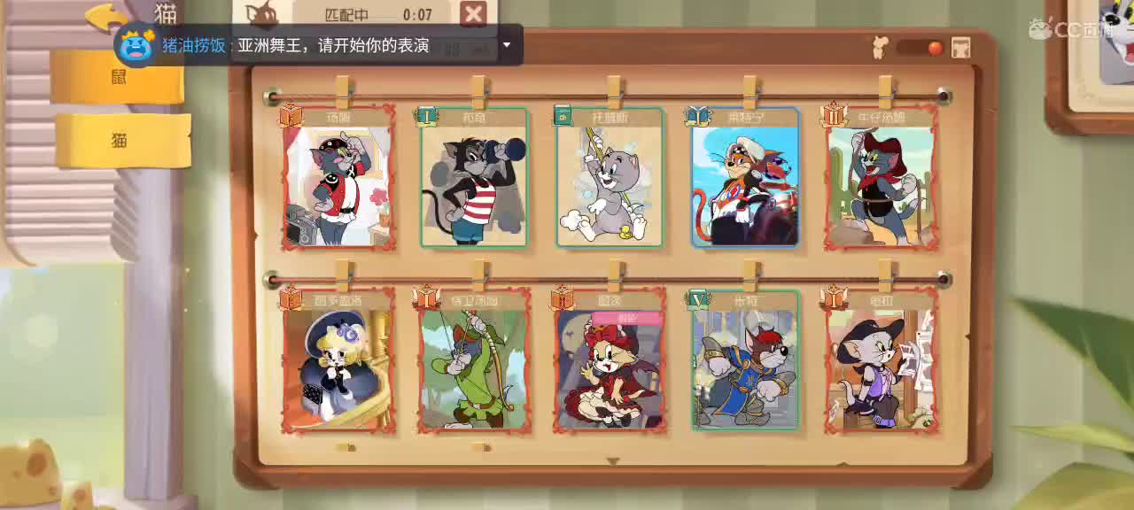 小劳开播啦～天梯和观战各路猫
