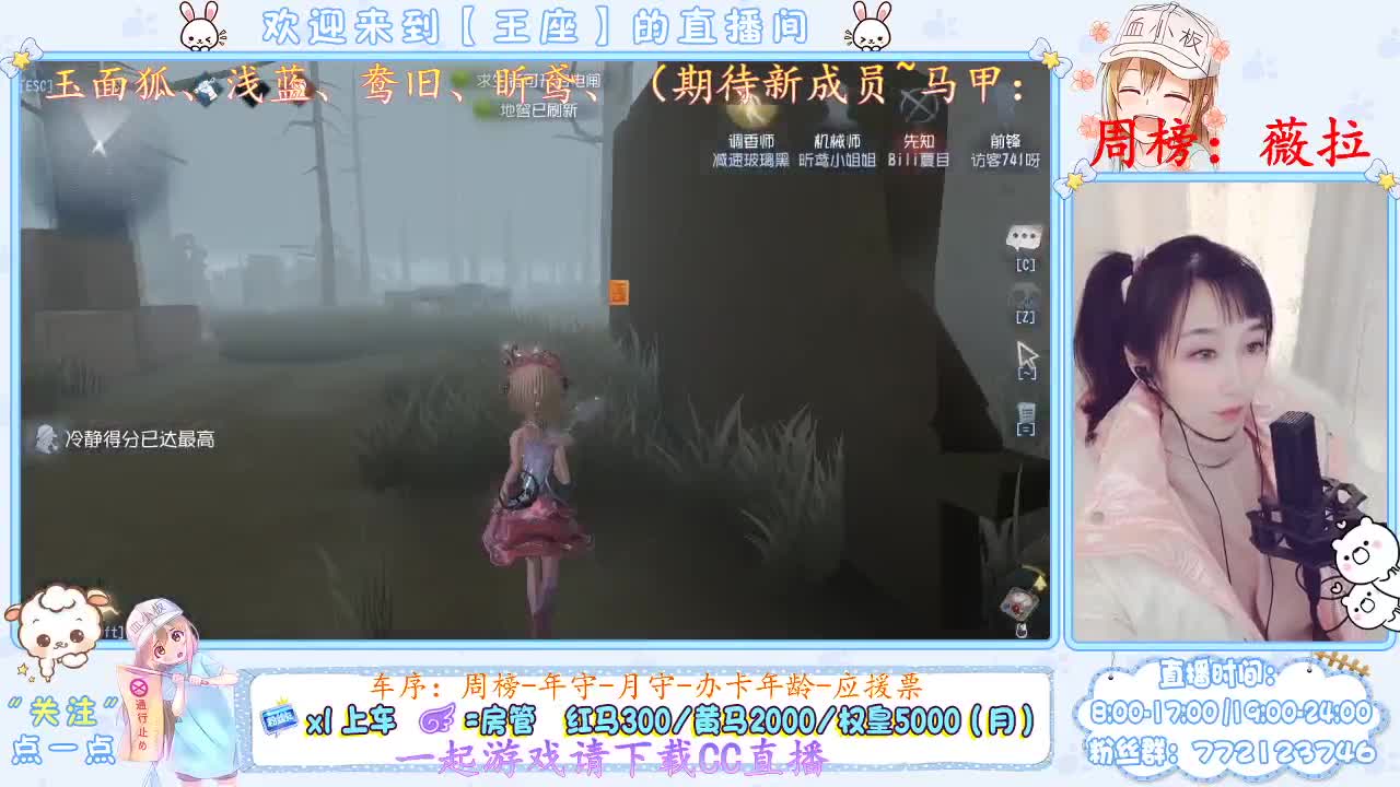 我来哩~