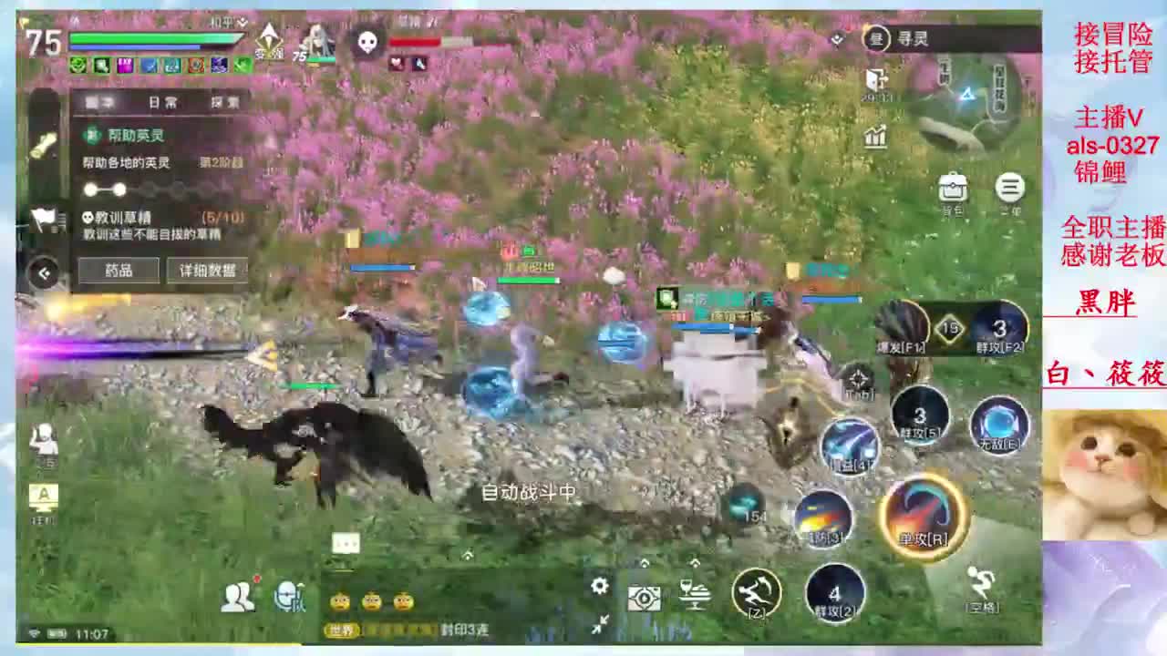 我又回来了 第1段