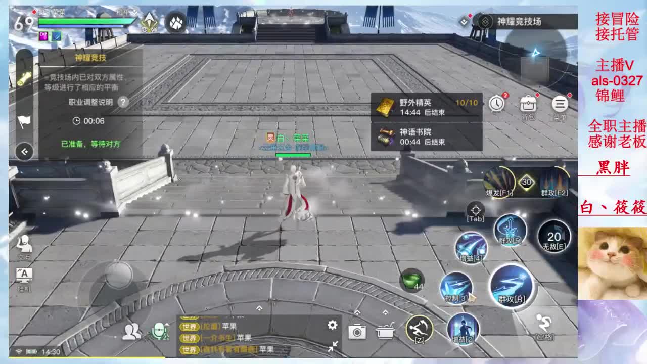 我又回来了 第2段