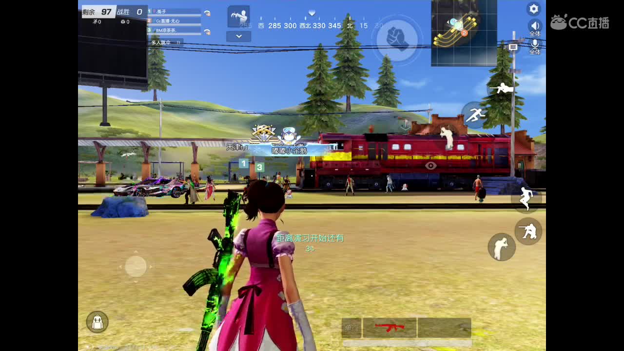 欢迎进入本直播间。以后你会开心、幸福、永久。 祝福你。  第1段