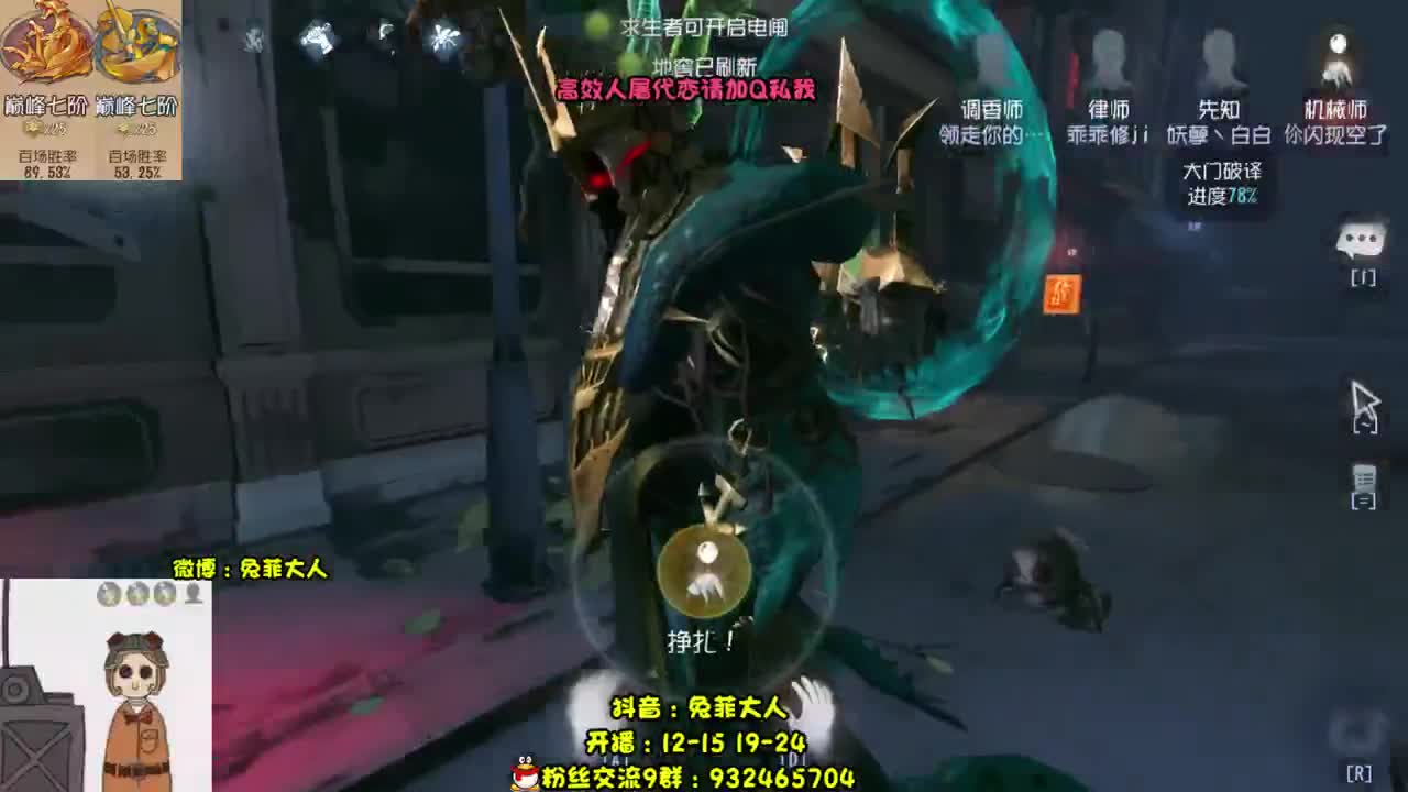 带粉工具已上线~ 第2段