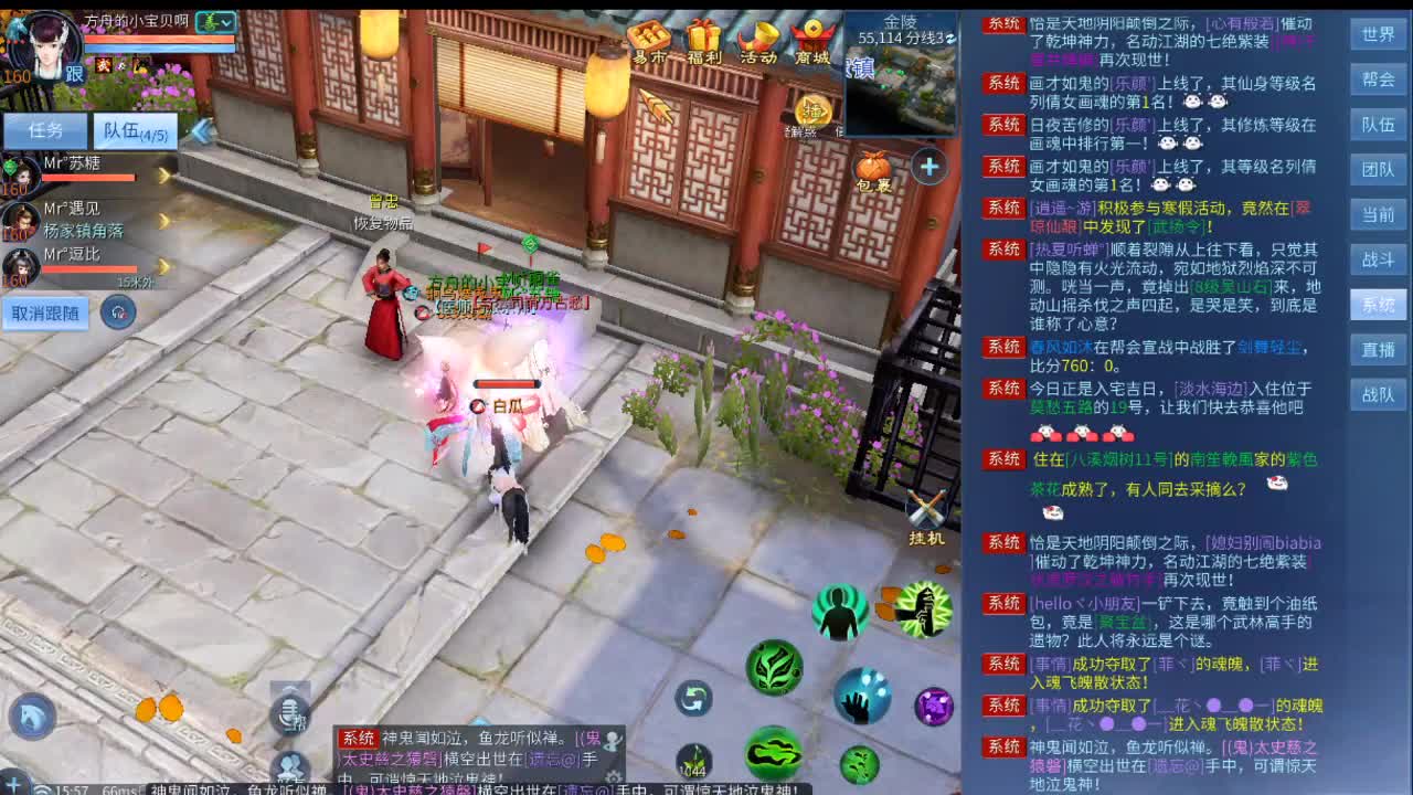 啦啦啦啦 第2段