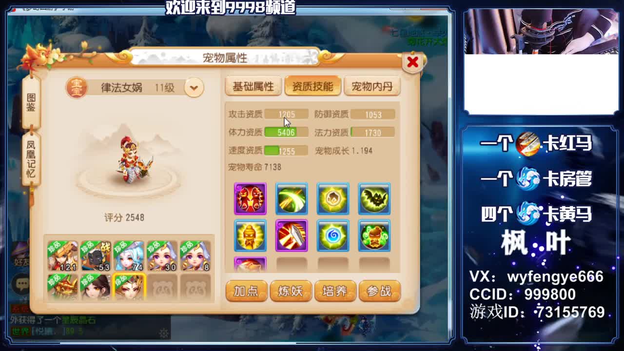 免费接资源！！！！！ 第1段