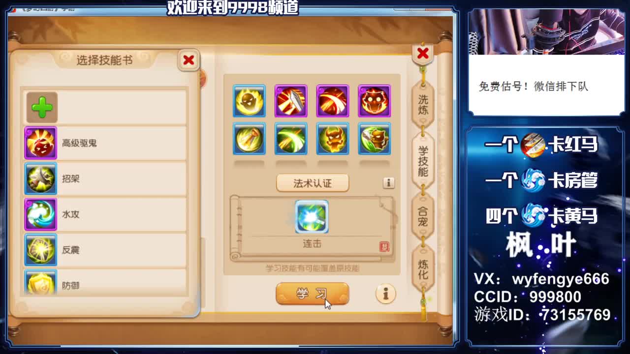 免费接资源！！！！！ 第2段