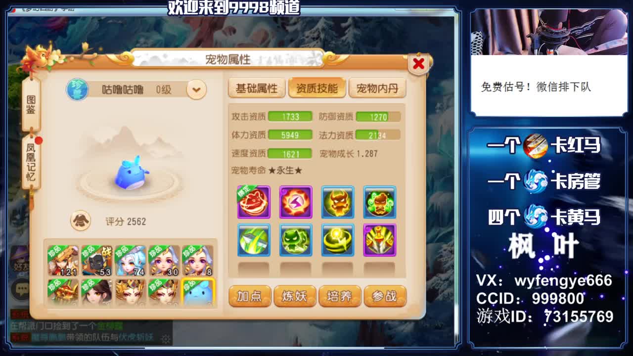 免费接资源！！！！！ 第3段