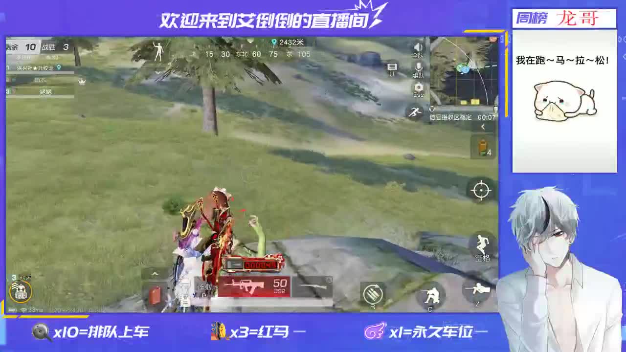 出一个白旗舰