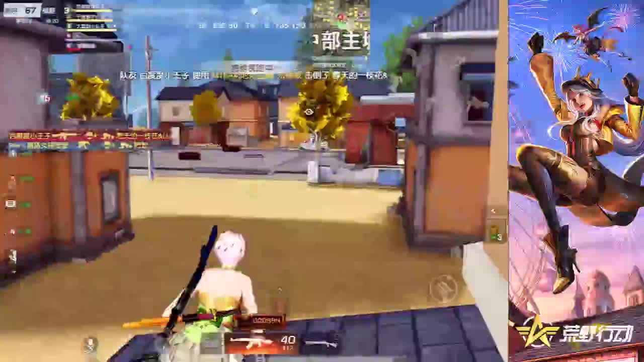 好好好 第3段