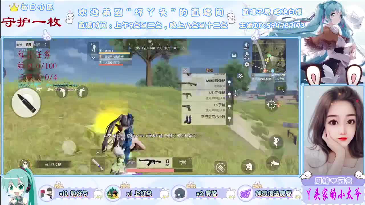 学会乐观，别让琐事挤走快乐！ 第2段