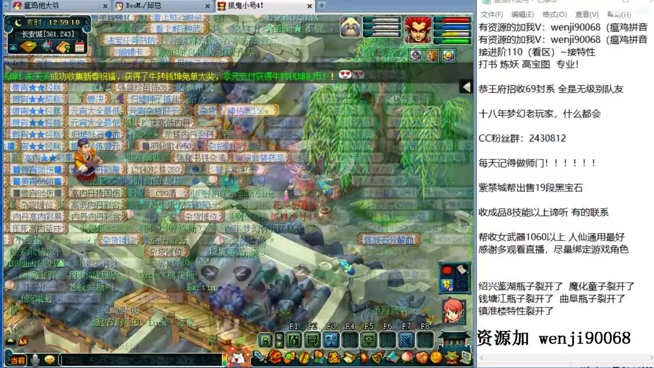 接进阶，资源无限，风雨无阻 第1段