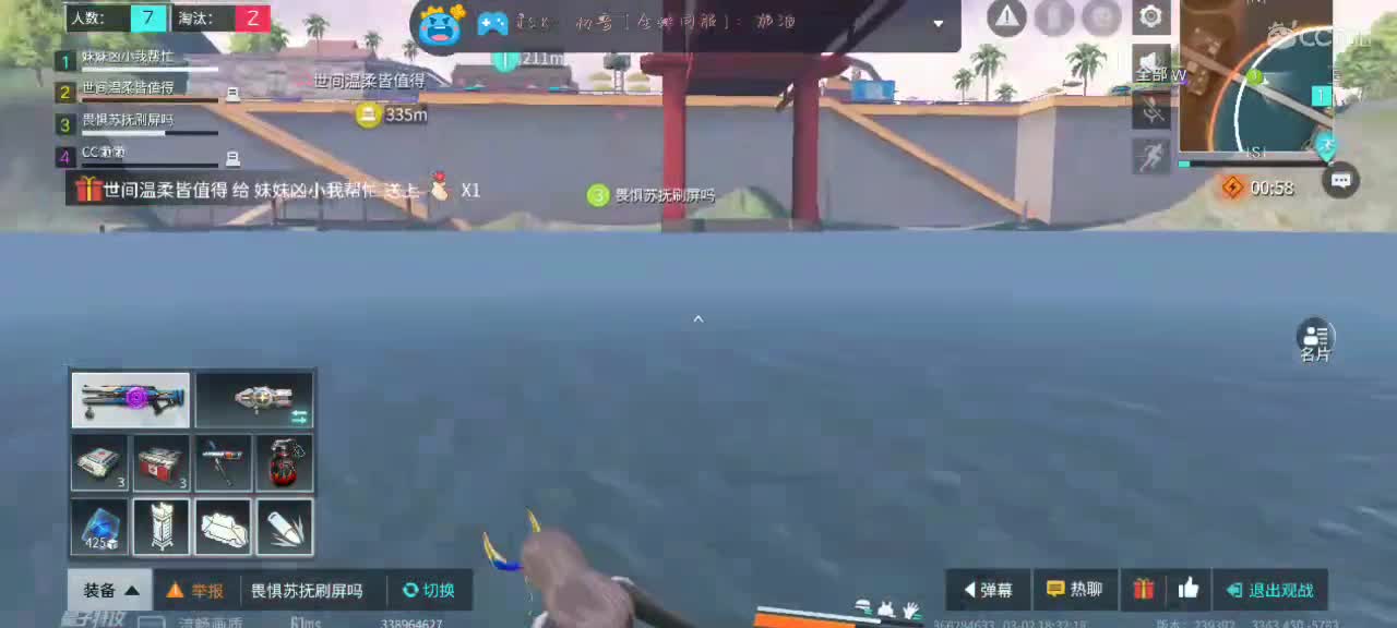 懒懒想要小机仆???