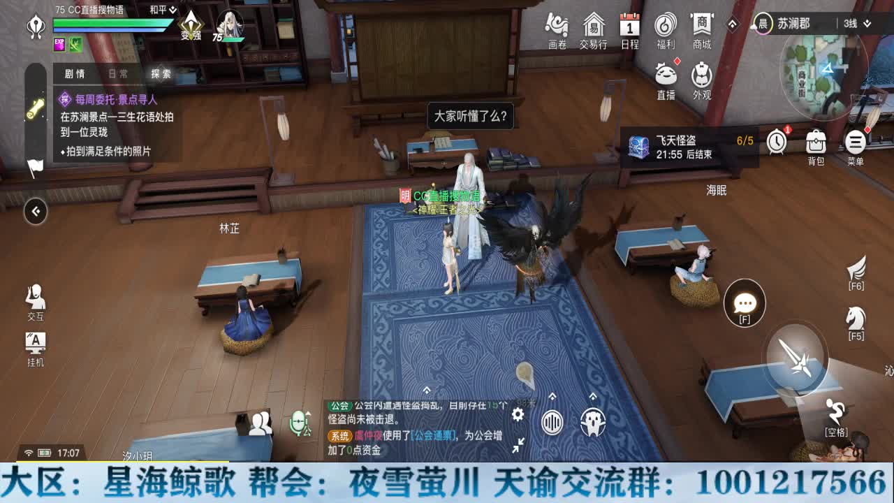 养鱼