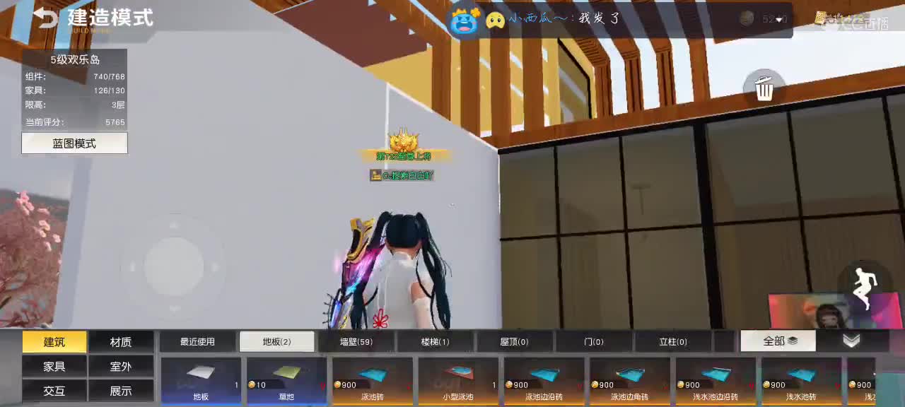 不期而遇 第1段