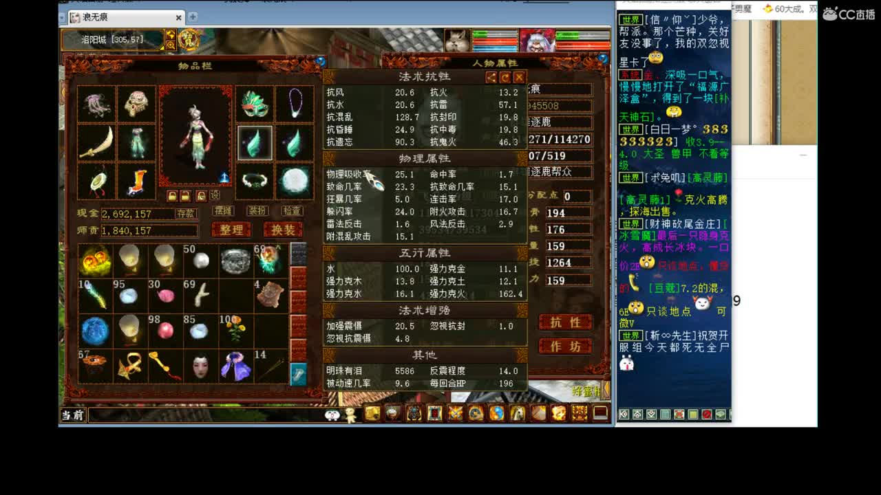 专业估价，代售，估价搭配主播 第2段