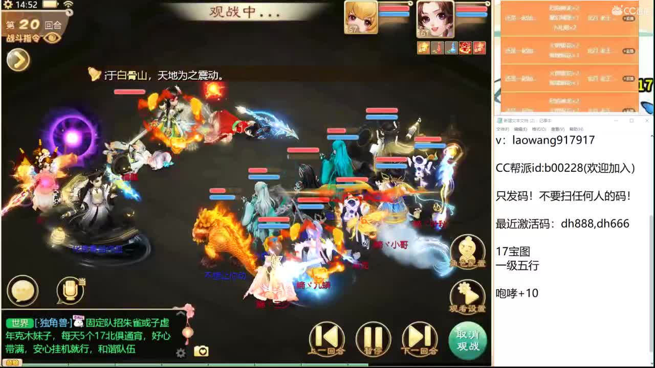 明天新区预定老板！ 第1段