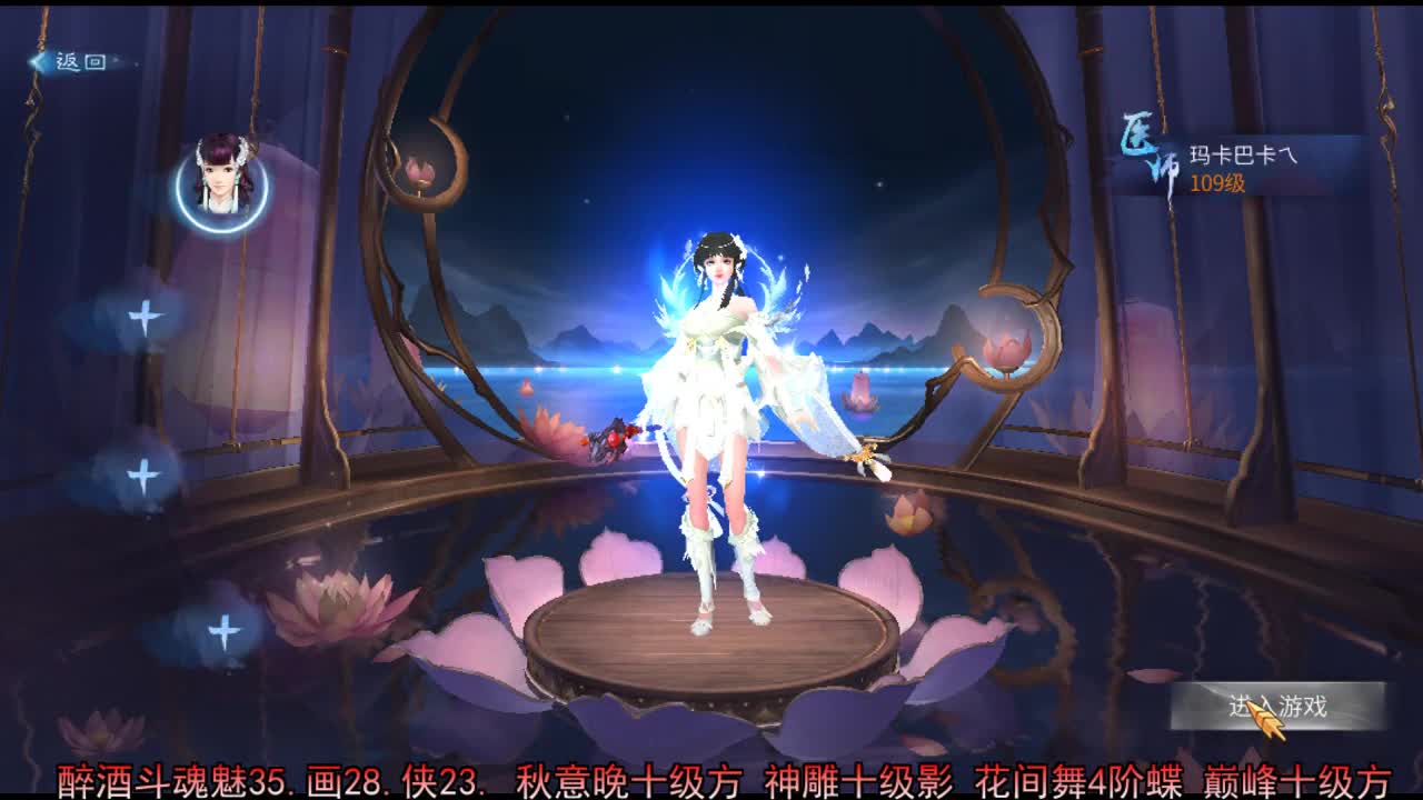 佳话连篇 第1段