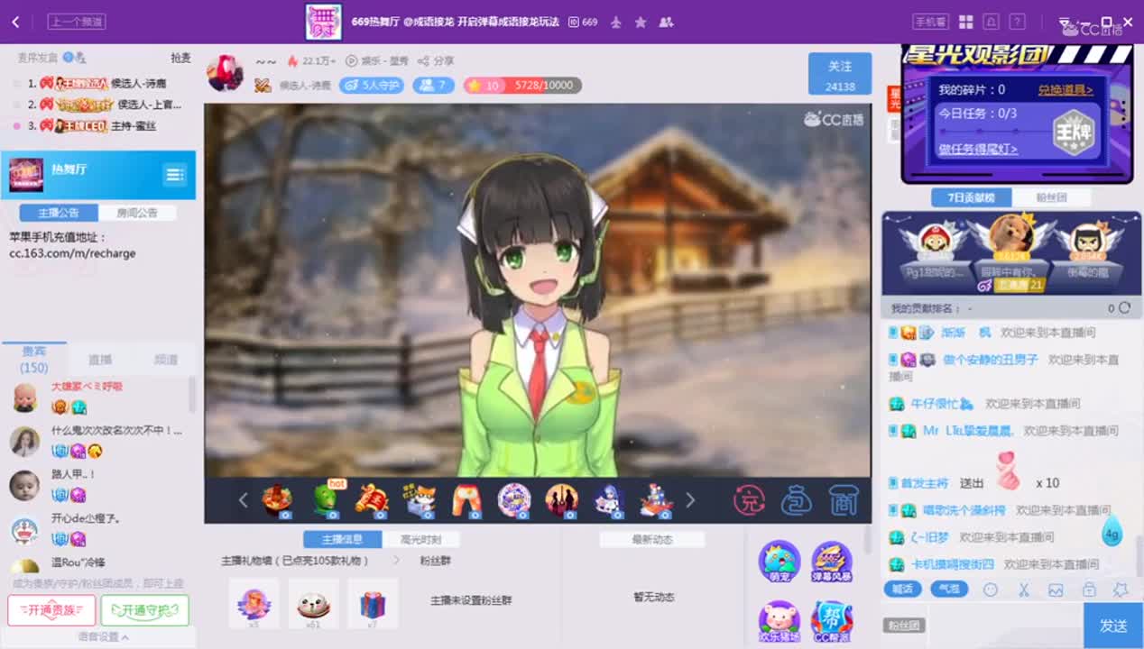《王牌对王牌》3.2