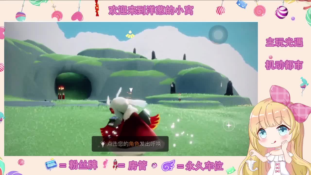 三月快乐