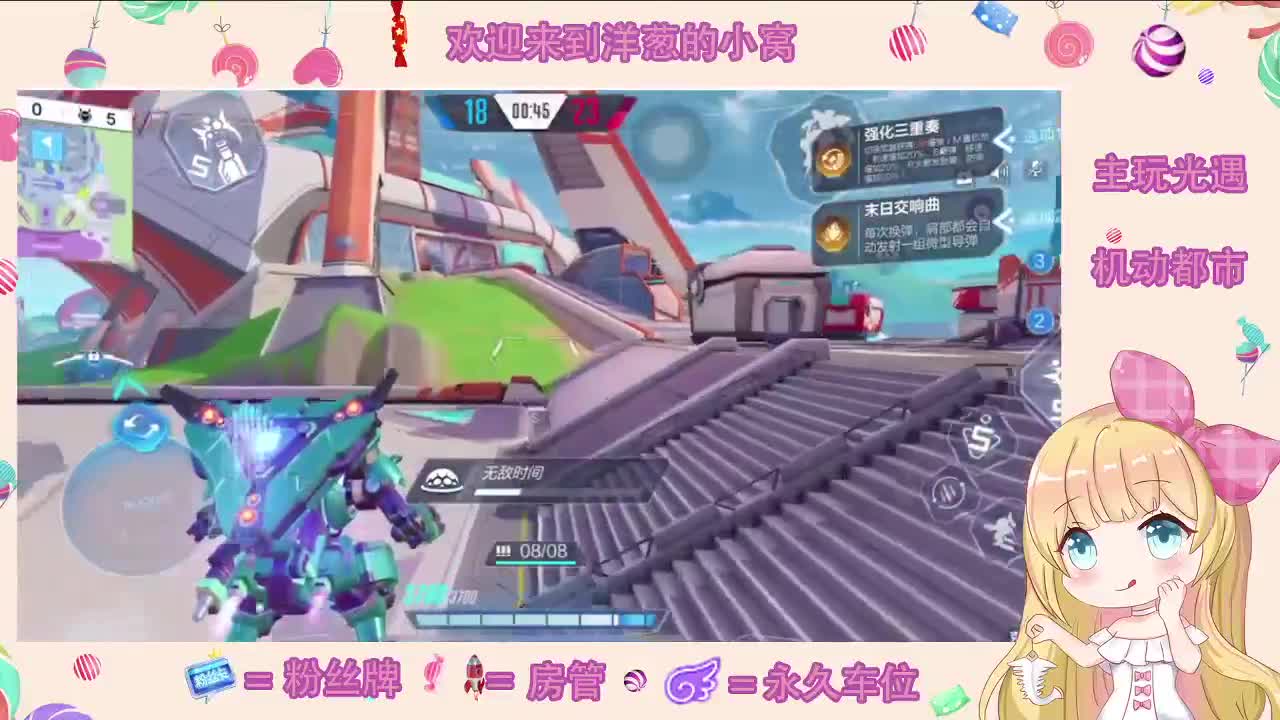 三月快乐 第2段