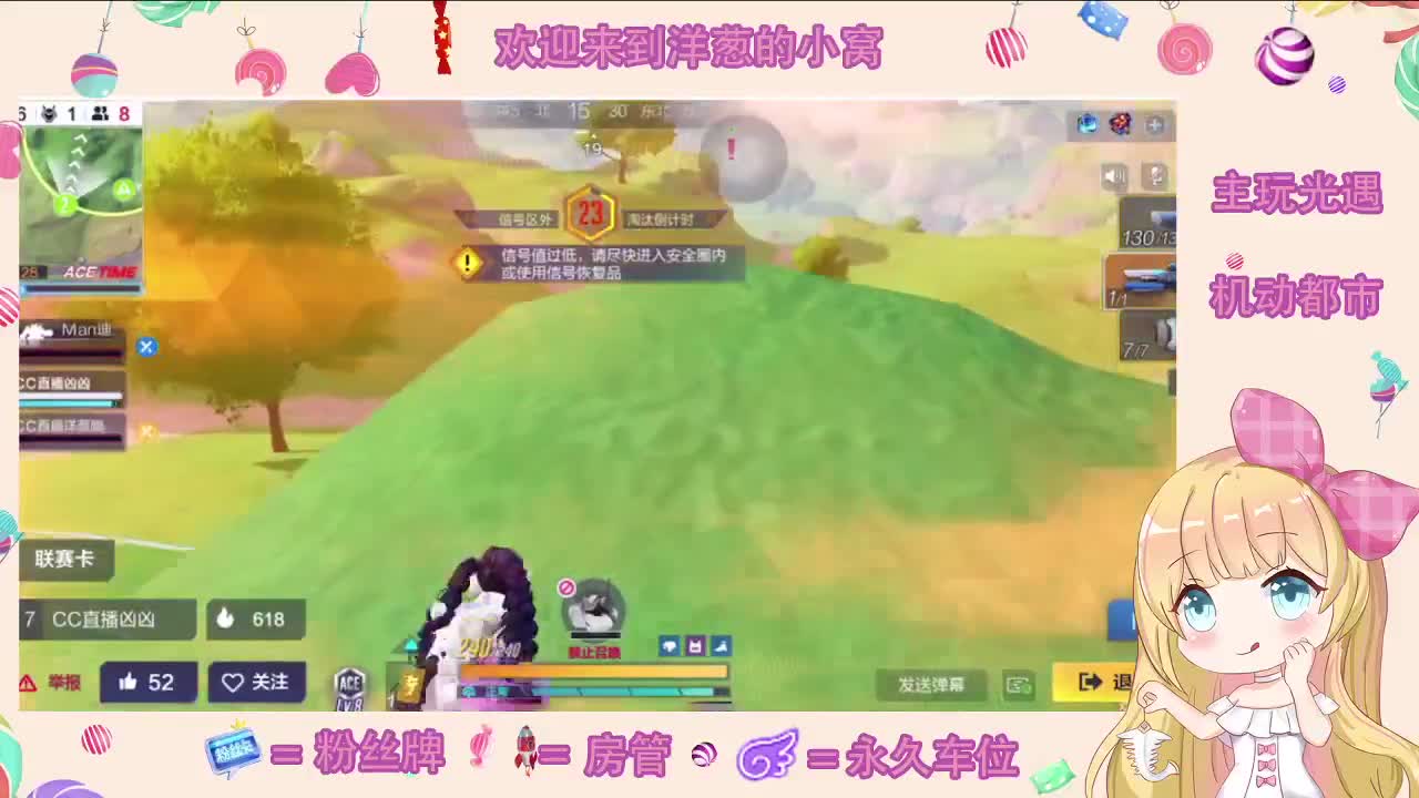 三月快乐 第3段