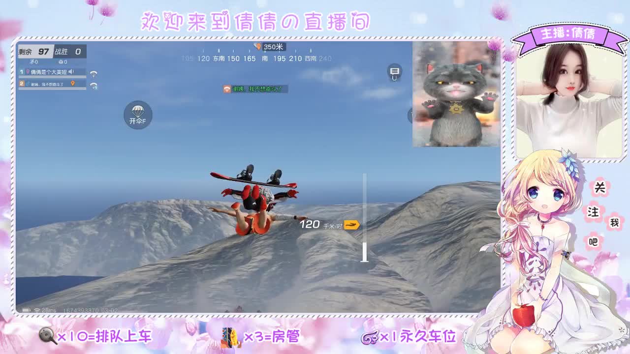 虾 88 佛 700 饕 2700 第1段