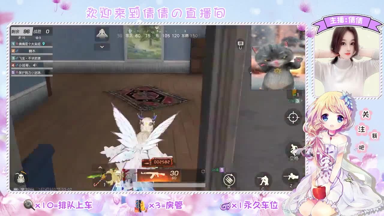 虾 88 佛 700 饕 2700 第2段