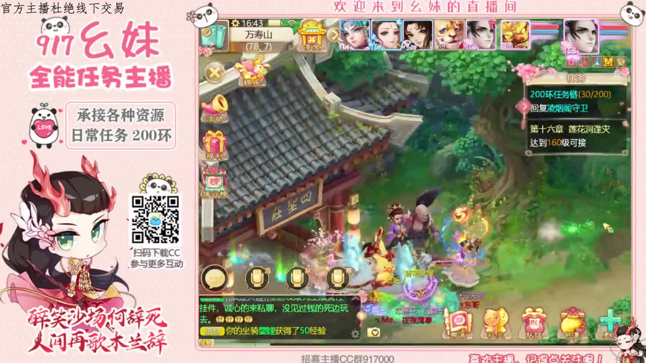 新区接所有 第1段