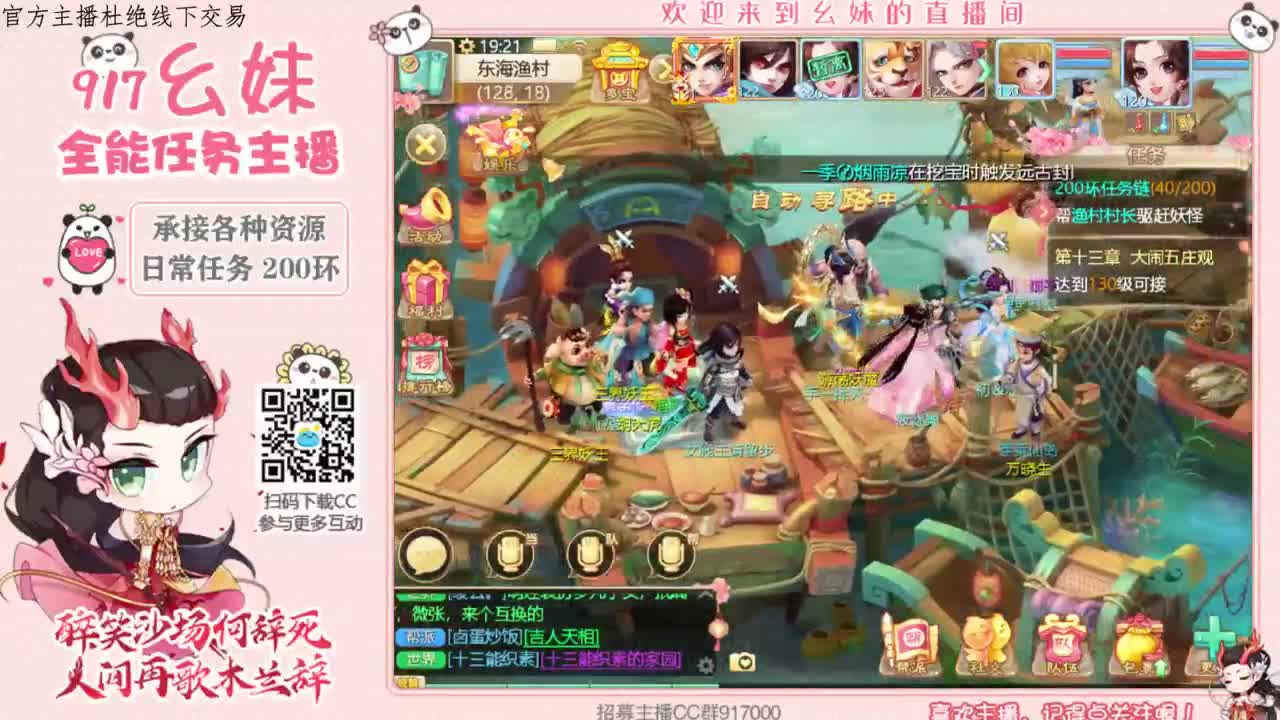 新区接所有 第2段