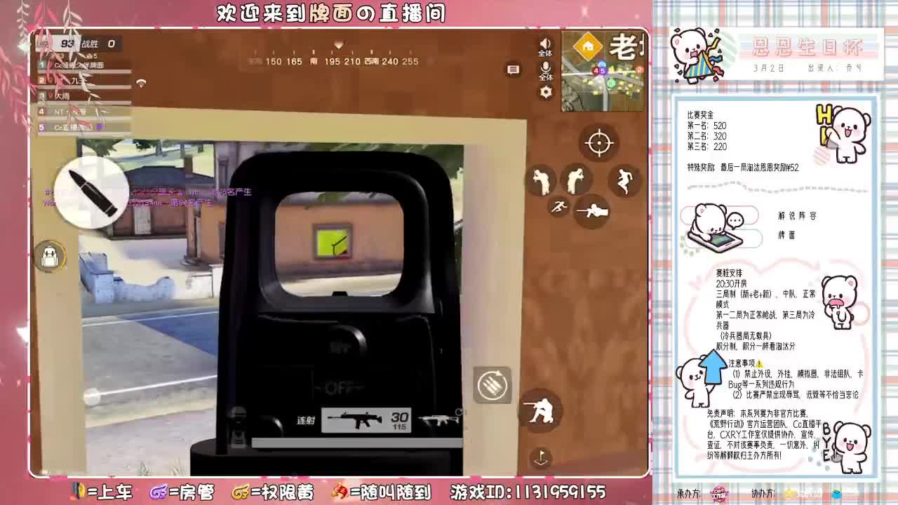 牌面祝恩恩-生日快乐吖！.♥♥