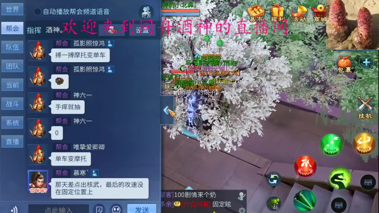 接新大区升级 打造，指挥，等老板