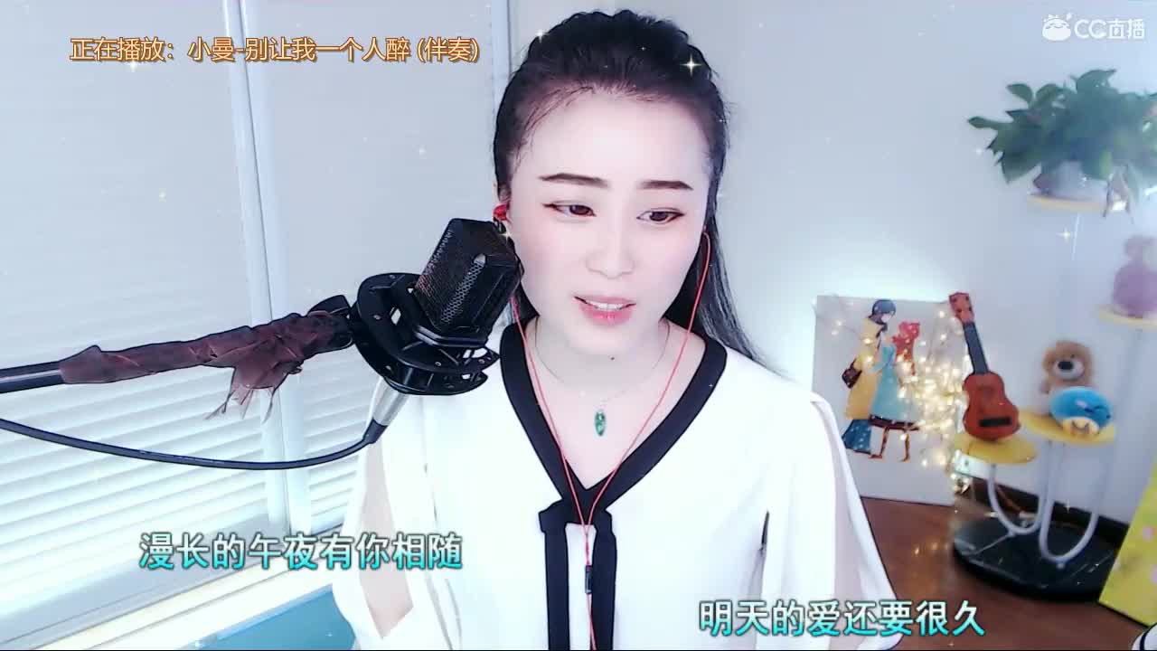 唱歌坤坤是认真的！