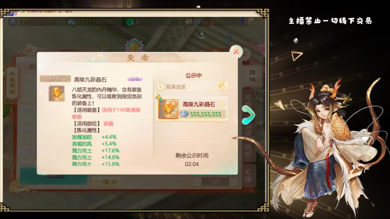 队伍招投资男鬼