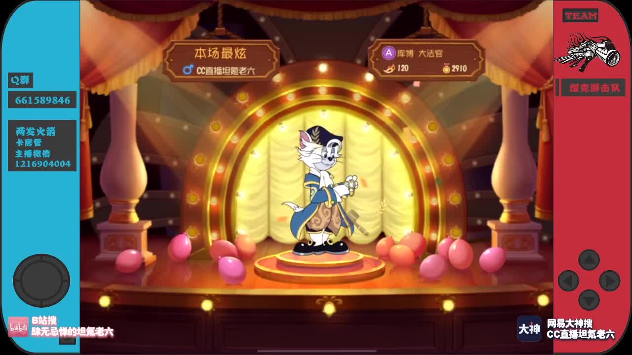 上个猫皇证明一下自己~