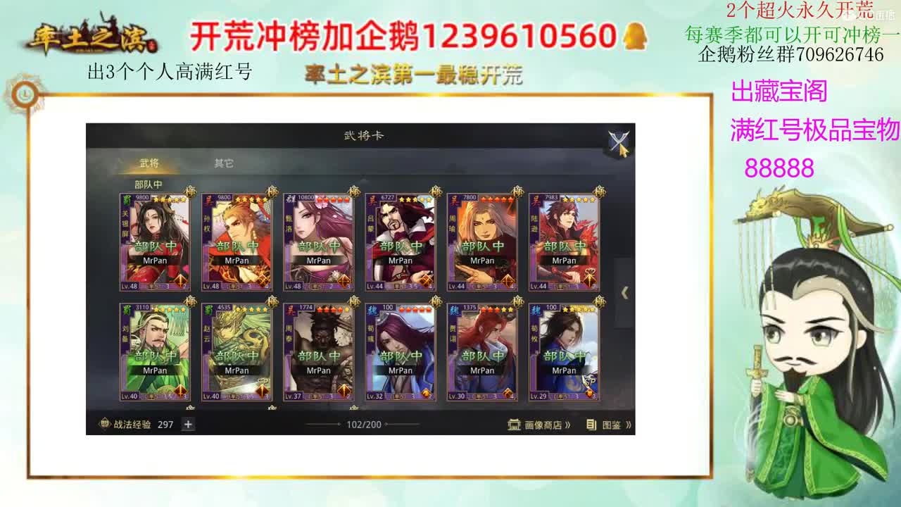 接开荒 福利日 第1段