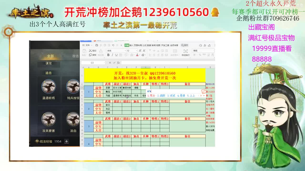 接开荒 福利日 第2段